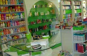 Antídoto Cosméticos - Foto 1